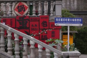 Curso de Chino en Texas